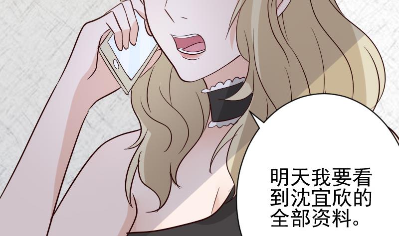 第74话 怀抱-第74话