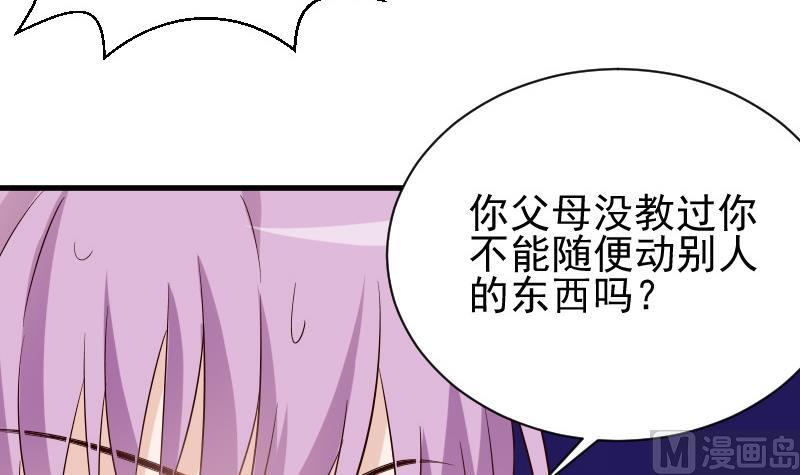 第74话 怀抱-第74话