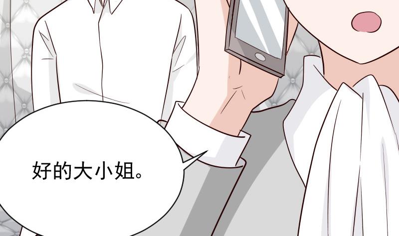 第74话 怀抱-第74话