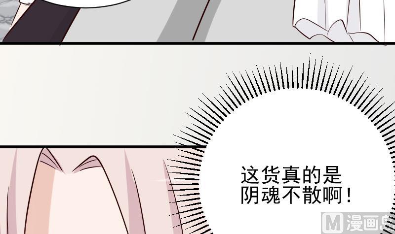 第74话 怀抱-第74话