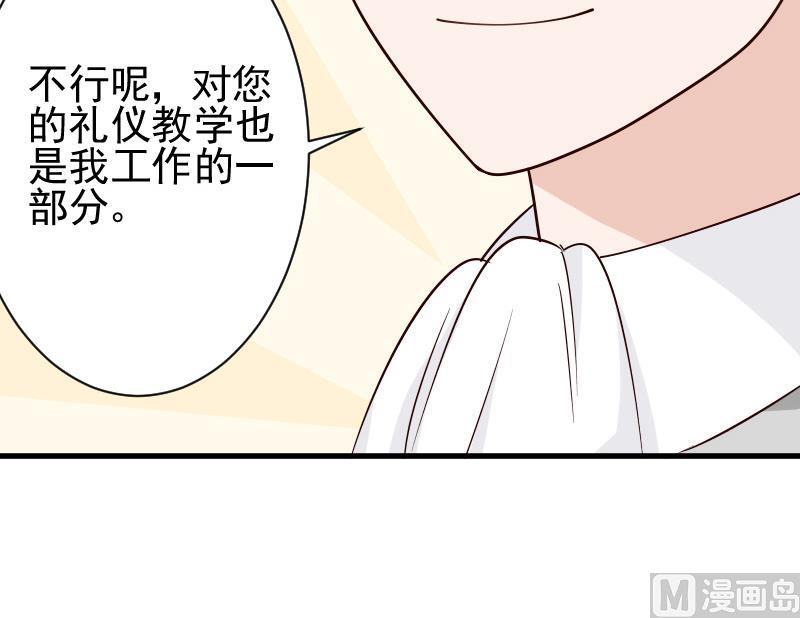 第74话 怀抱-第74话