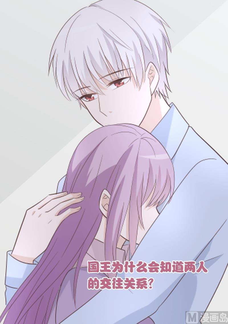 第74话 怀抱-第74话