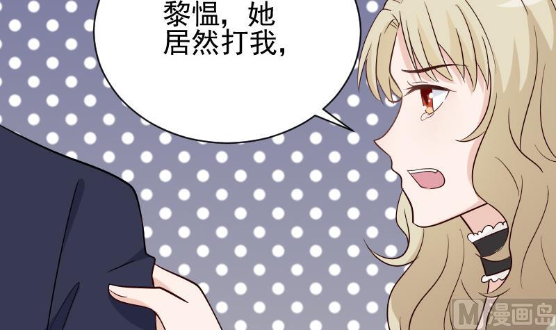 第74话 怀抱-第74话
