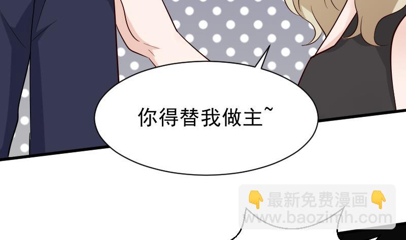 第74话 怀抱-第74话