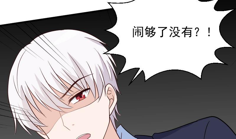 第74话 怀抱-第74话