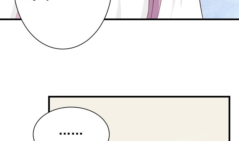 第76话 揭穿-第76话