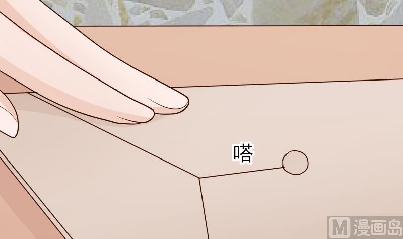 第76话 揭穿-第76话