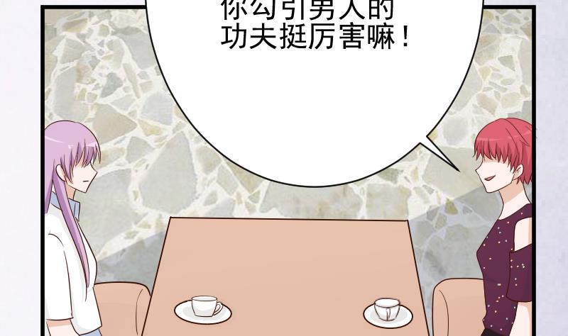 第76话 揭穿-第76话