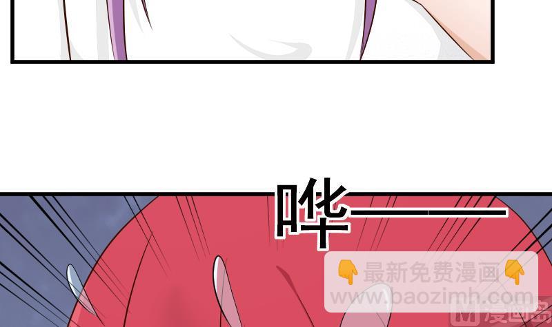 第76话 揭穿-第76话