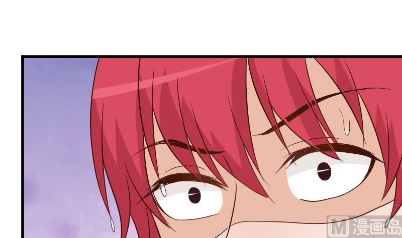 第76话 揭穿-第76话