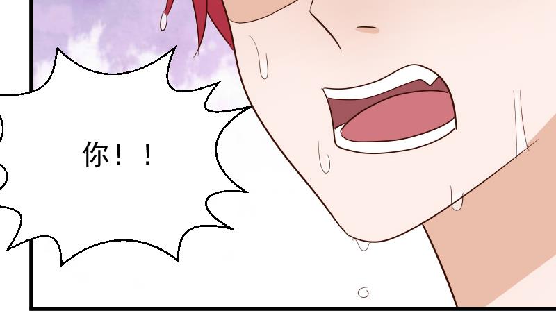 第76话 揭穿-第76话