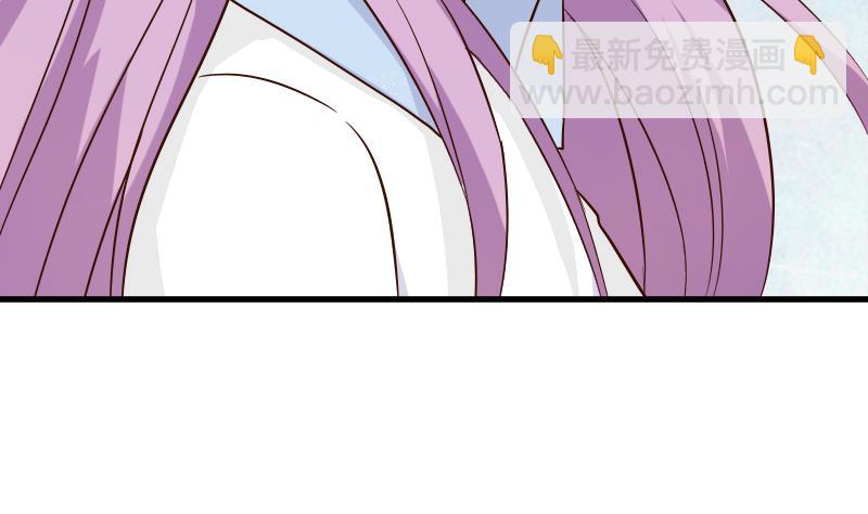 第76话 揭穿-第76话