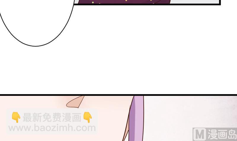 第76话 揭穿-第76话