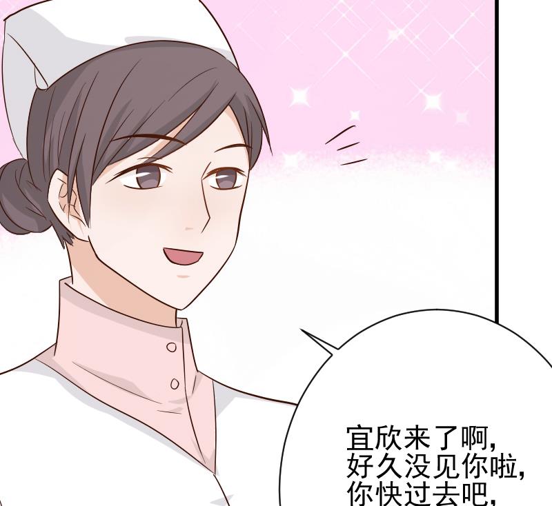 第76话 揭穿-第76话