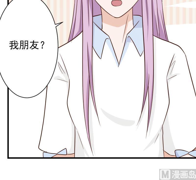 第76话 揭穿-第76话