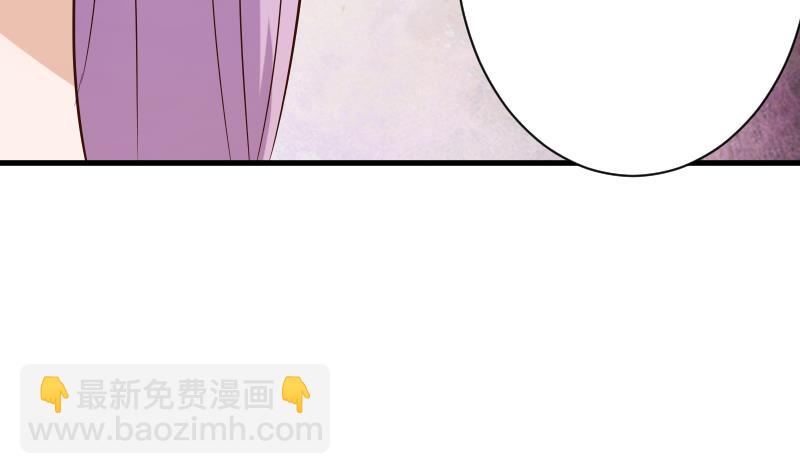 第76话 揭穿-第76话