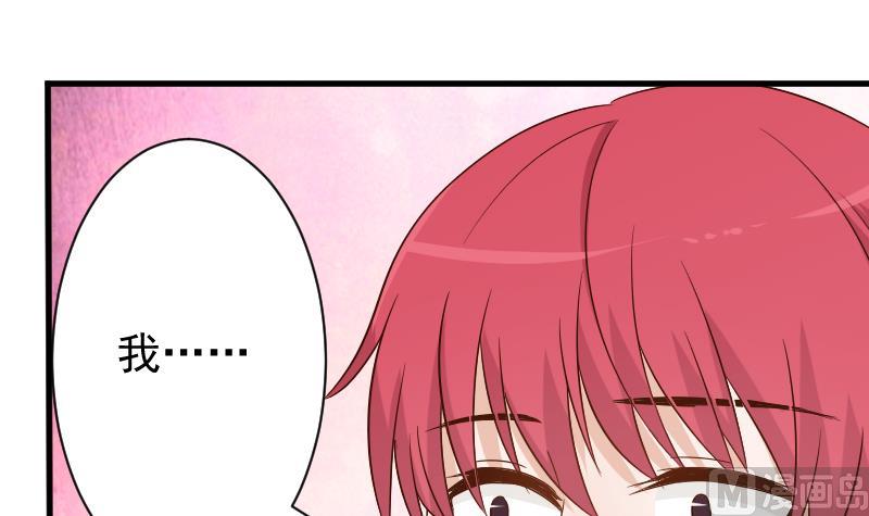 第76话 揭穿-第76话