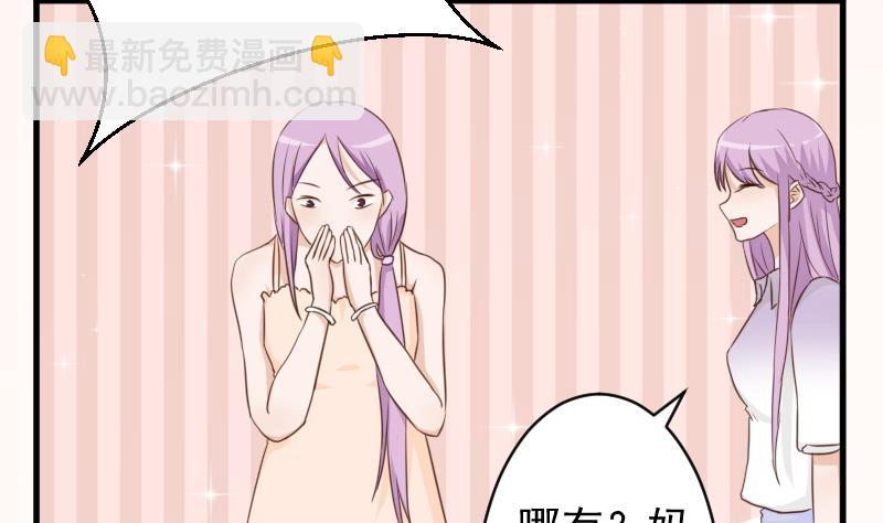 第78话 病情好转-第78话