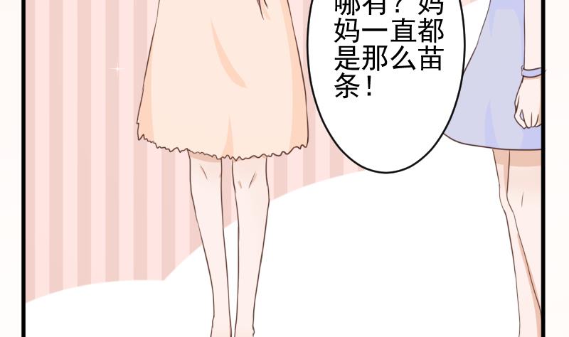 第78话 病情好转-第78话