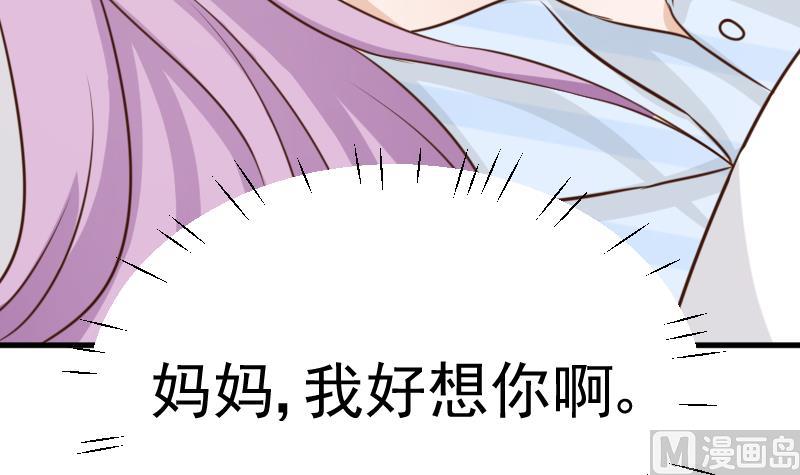 第78话 病情好转-第78话