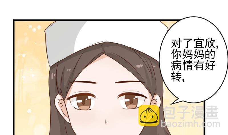 第78话 病情好转-第78话