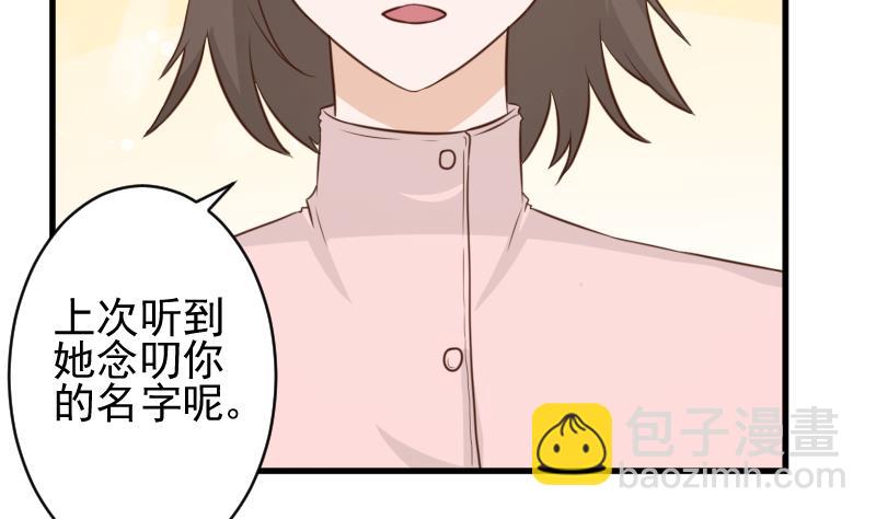 第78话 病情好转-第78话