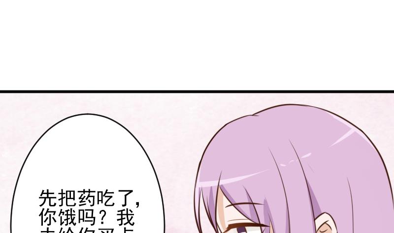 第78话 病情好转-第78话
