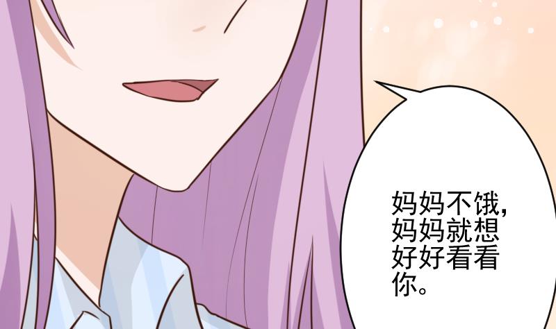第78话 病情好转-第78话