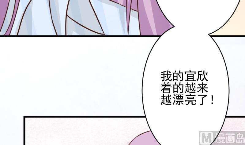第78话 病情好转-第78话