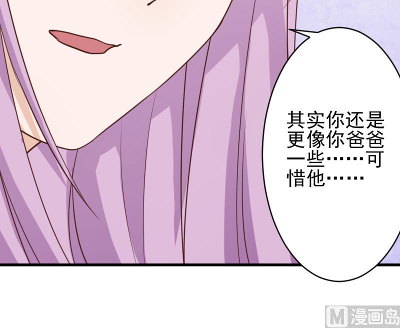 第78话 病情好转-第78话