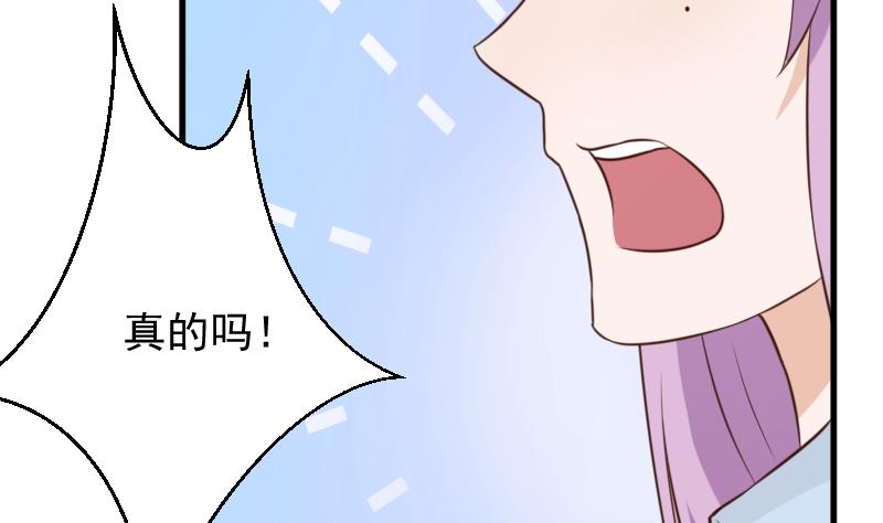 第78话 病情好转-第78话