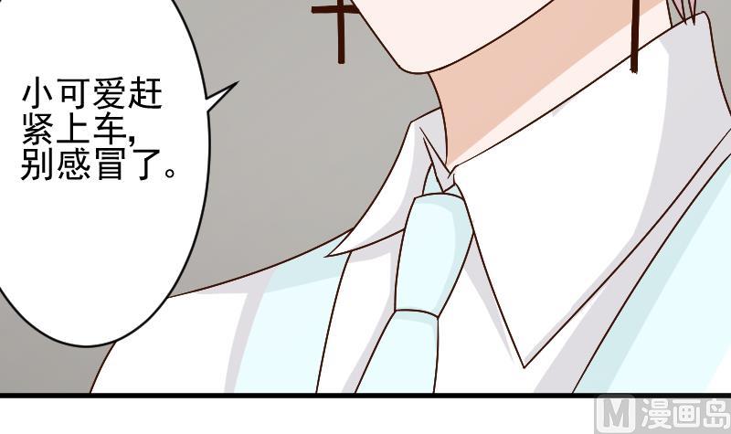 第80话 这是你逼我的！(1/2)-第80话