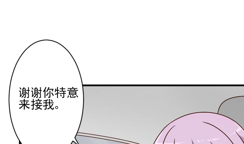 第80话 这是你逼我的！(1/2)-第80话