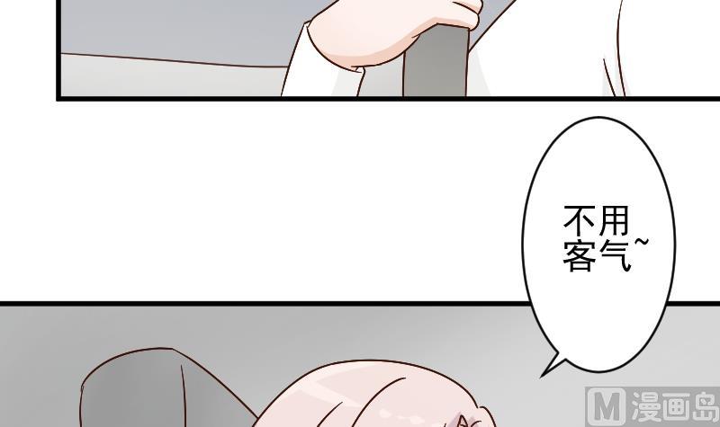 第80话 这是你逼我的！(1/2)-第80话