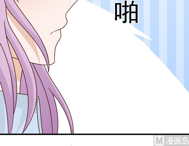 第80话 这是你逼我的！(1/2)-第80话
