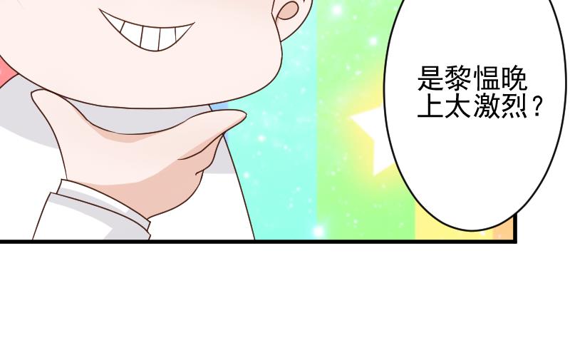 第80话 这是你逼我的！(1/2)-第80话