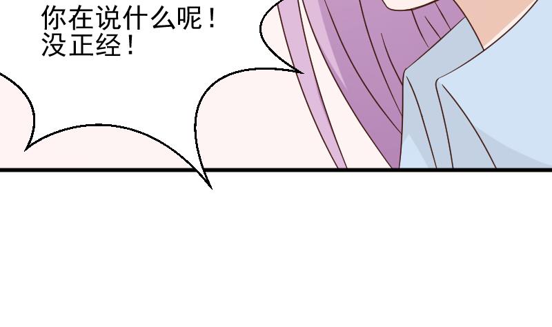 第80话 这是你逼我的！(1/2)-第80话