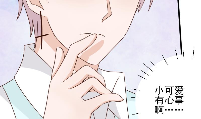 第80话 这是你逼我的！(1/2)-第80话