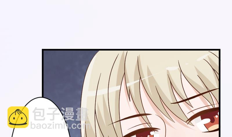 第80话 这是你逼我的！(1/2)-第80话