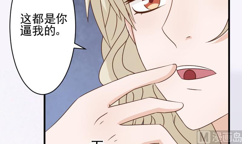 第80话 这是你逼我的！(1/2)-第80话