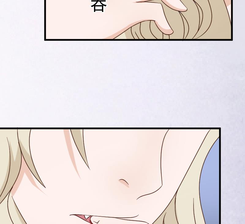 第80话 这是你逼我的！(1/2)-第80话