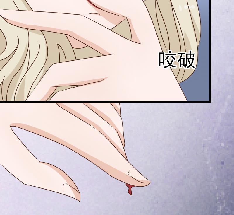 第80话 这是你逼我的！(1/2)-第80话