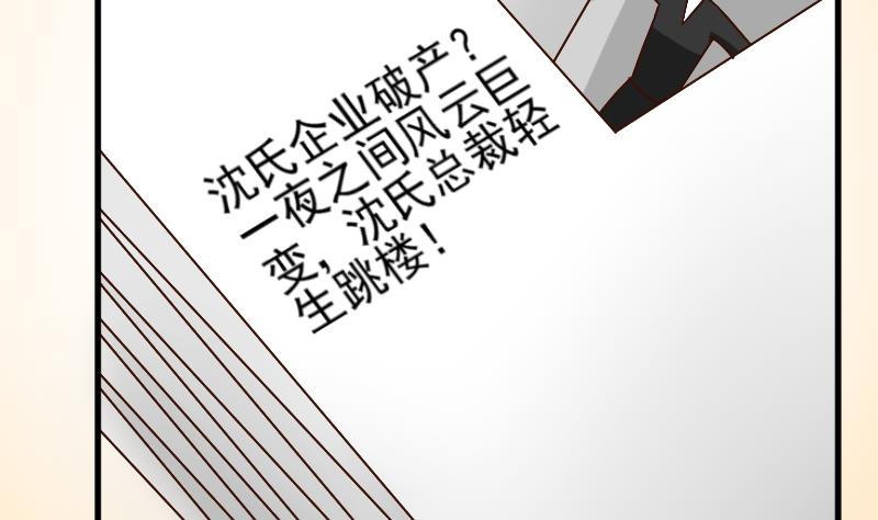 第80话 这是你逼我的！(1/2)-第80话