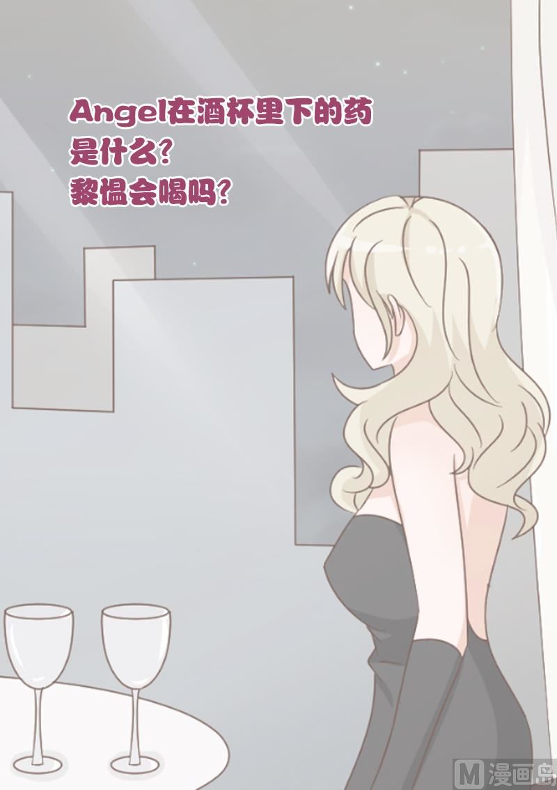 第80话 这是你逼我的！(1/2)-第80话