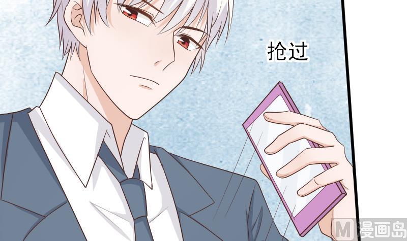 第82话 我会帮忙调查-第82话