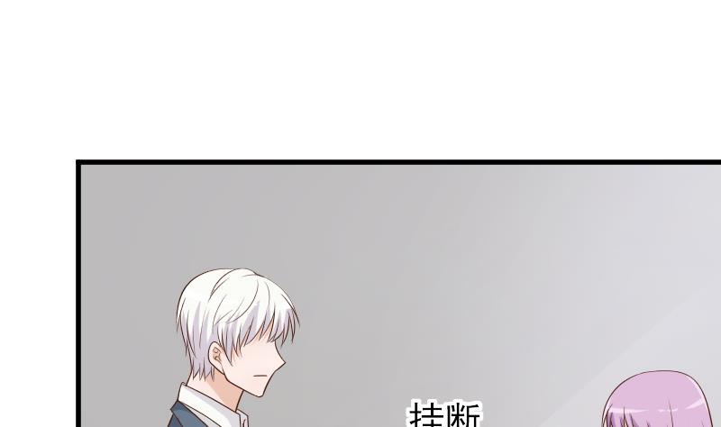 第82话 我会帮忙调查-第82话
