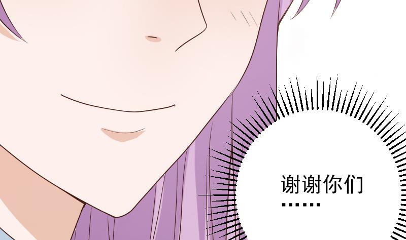 第82话 我会帮忙调查-第82话