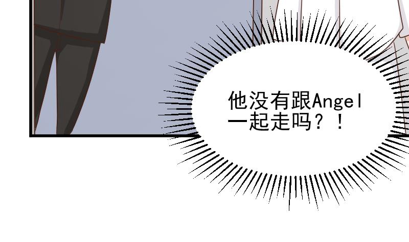 第82话 我会帮忙调查-第82话