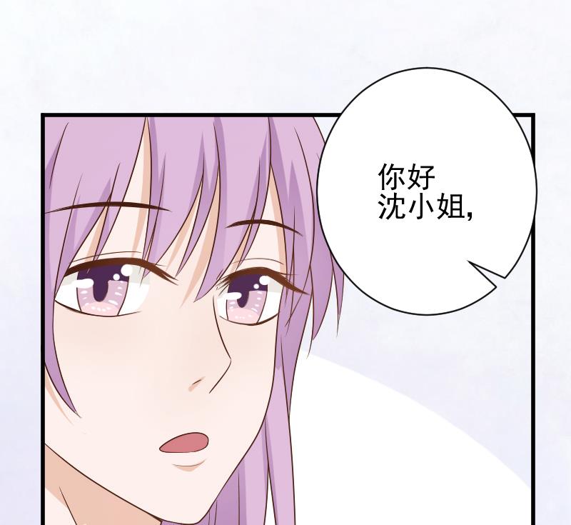 第82话 我会帮忙调查-第82话