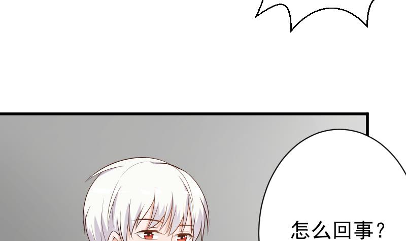 第84话 你一个人去哪里-第84话